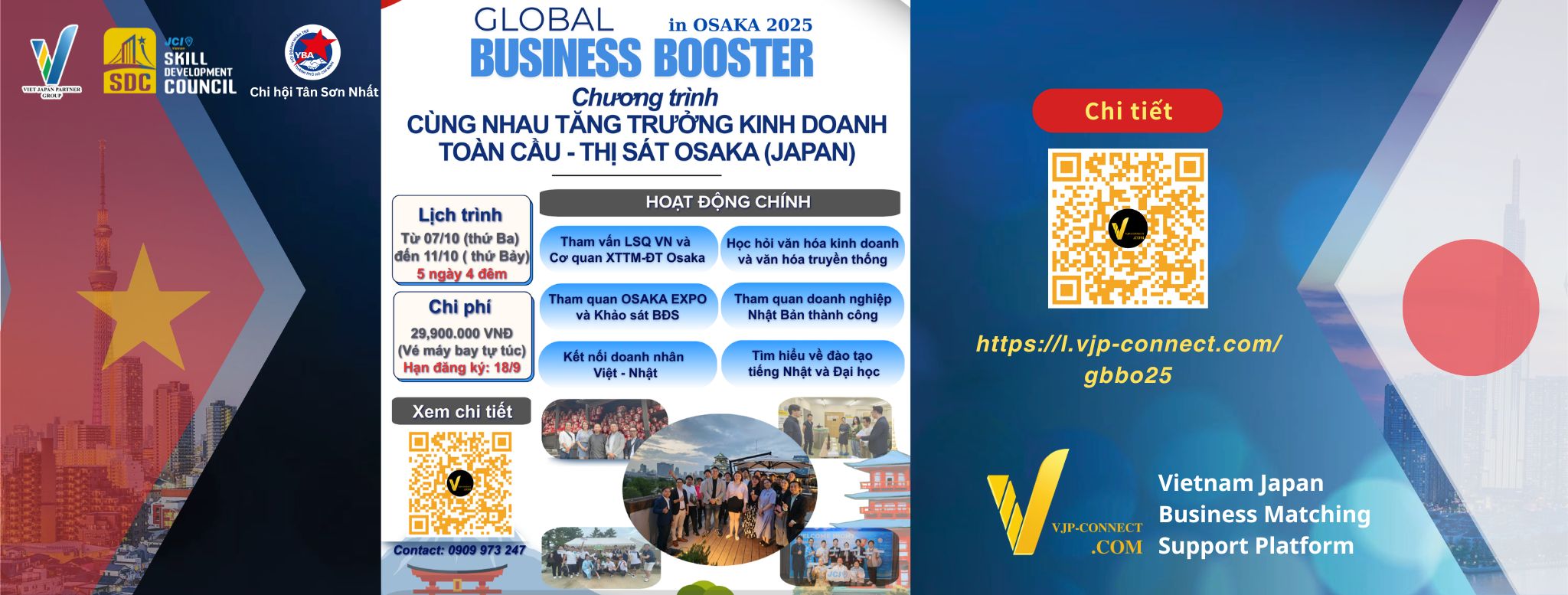 GLOBAL BUSINESS BOOSTER in OSAKA 2025